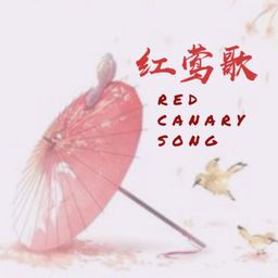 Red Canary Song